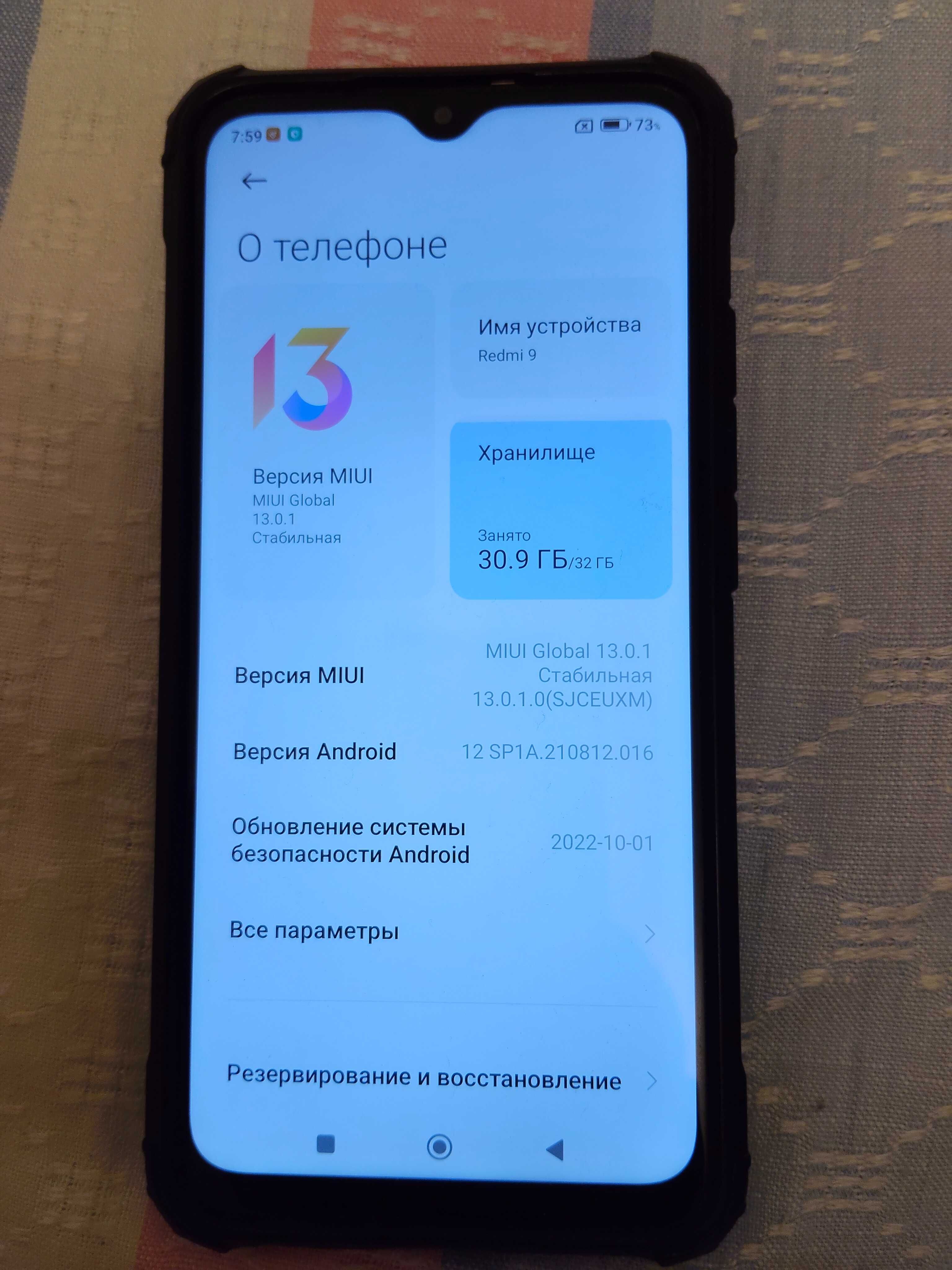 Xiaomi Redmi 3/32