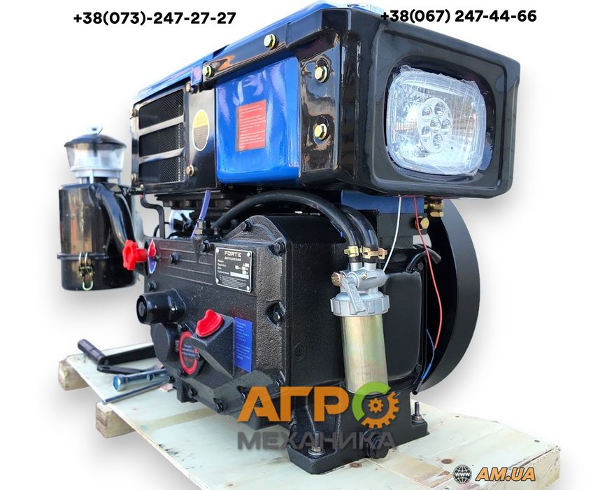 Двигун Forte Д-180 дизельний 8 к.с. 4-тактний, вал маховик зі шківом