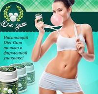 Diet Gum жвачка для нормализации веса