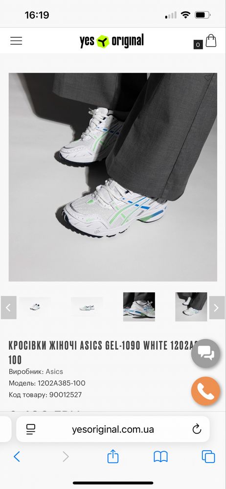 Кросівки ASICS Gel 1090 оригінал 40.5р білі