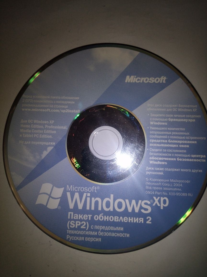 Microsoft Office 2007 на английском языке и xp sp2 пакет обновления
