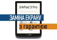 PocketBook 740 InkPad 3 Pro экран PB740-2 ED078KH4