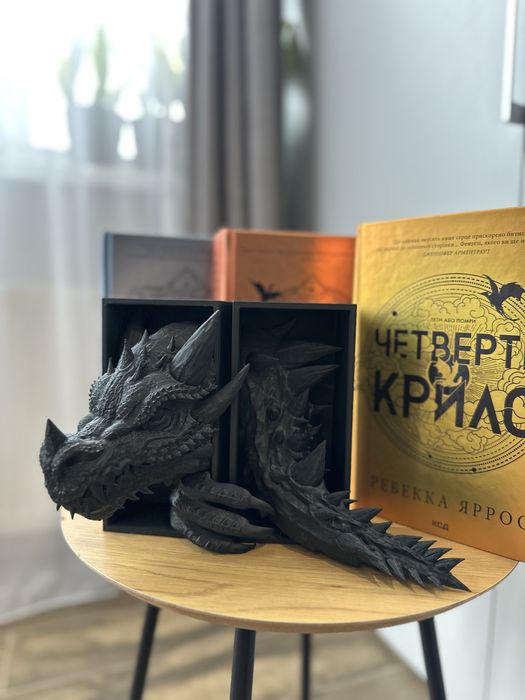 Підпора для книги «Четверте крило»