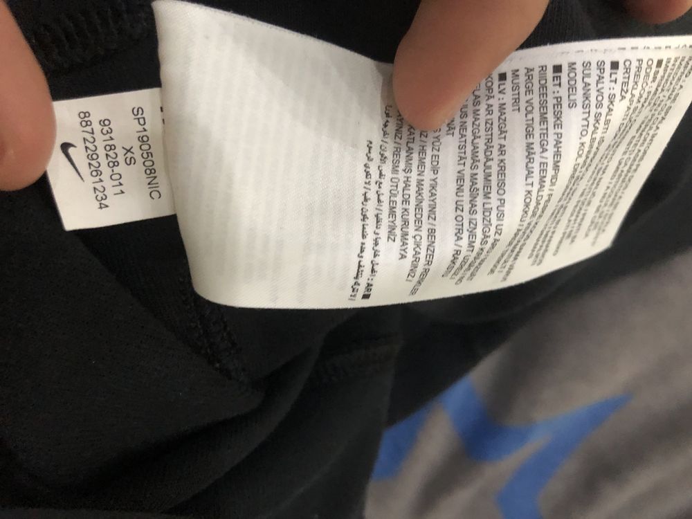 Штани Nike tech fleece adidas