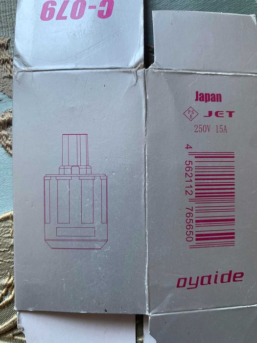 Силовой кабель Van Den Hul  '' The Mainsstream '' (1m)