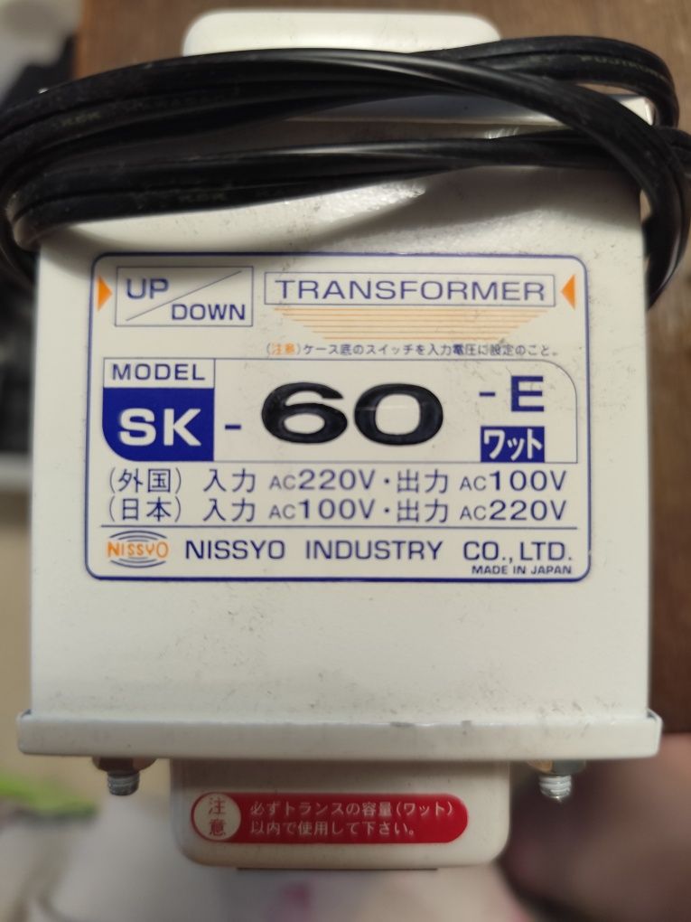 Transformator podwyższający/ obniżający napięcie