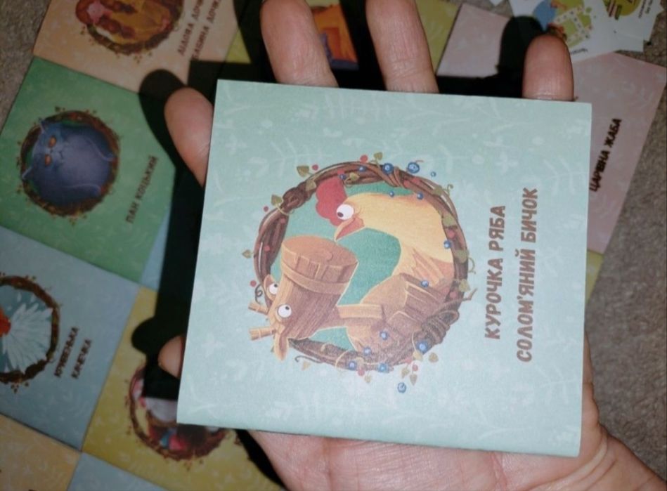 Адвент календар дитячий Казкарі