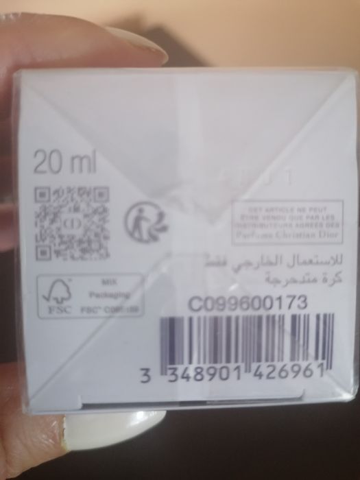 Dior Jadore Roller Pearl