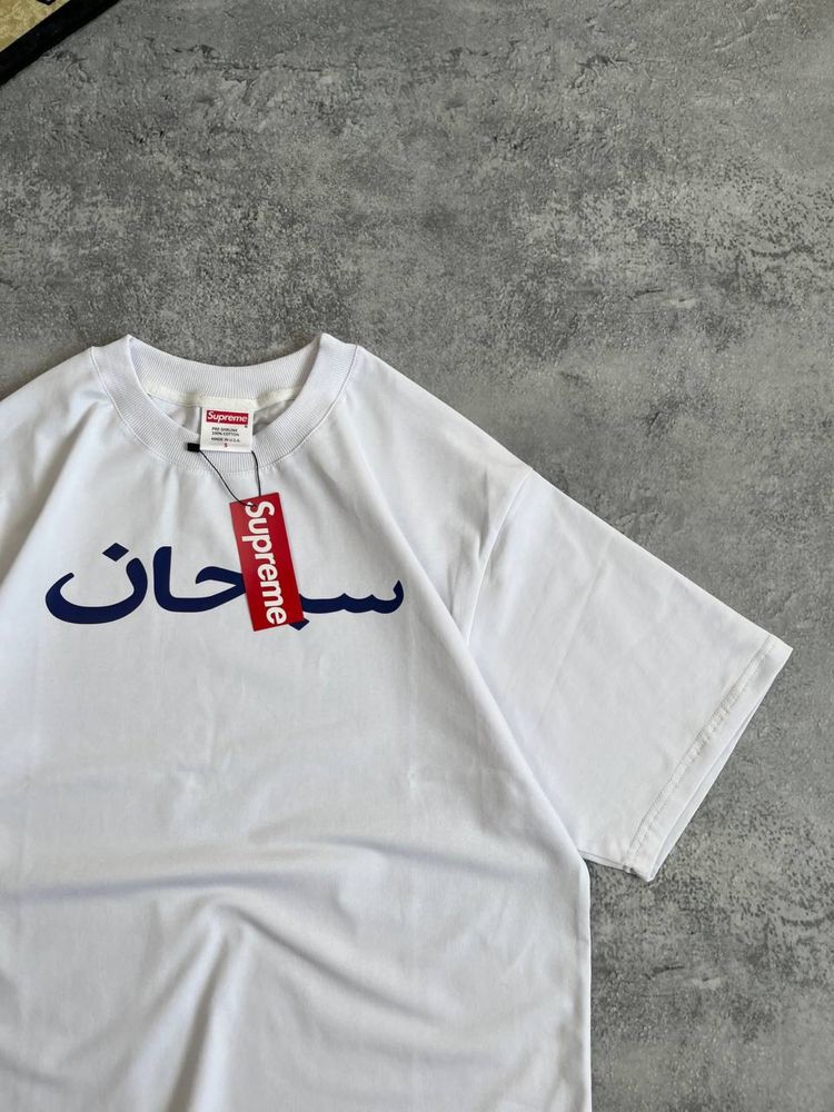 Футболка Supreme Arabic Print оверсайз с бирками