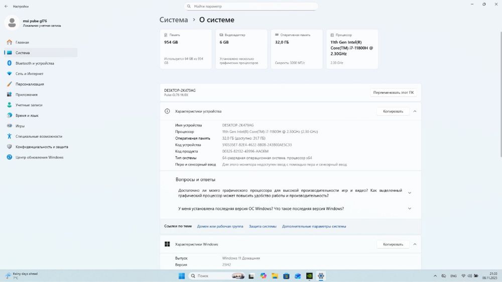 Ігровий ноутбук Msi pulse gl76 11uek