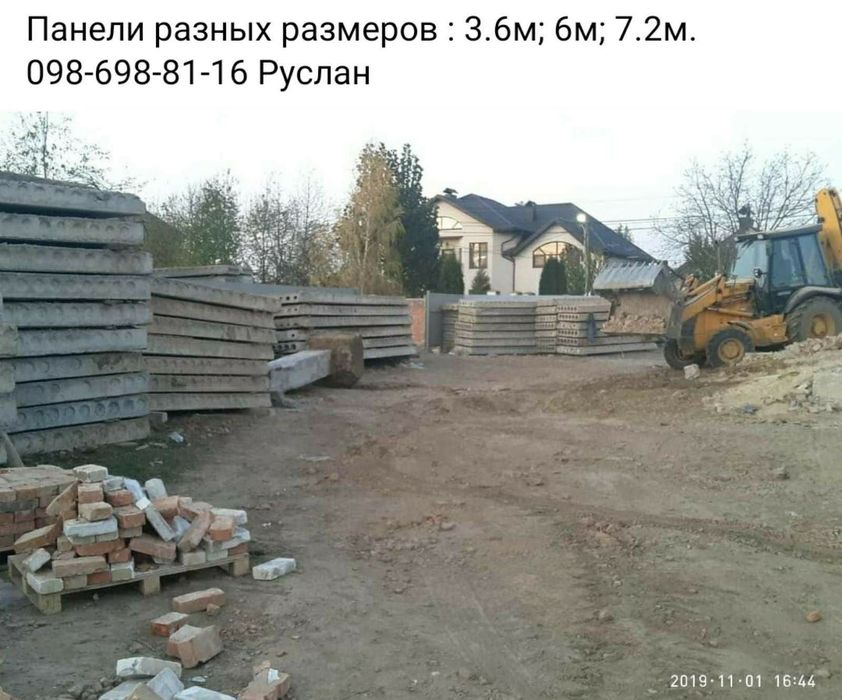 Плити Панелі перекриття 6 на 1.2 ПК Блоки доставка
