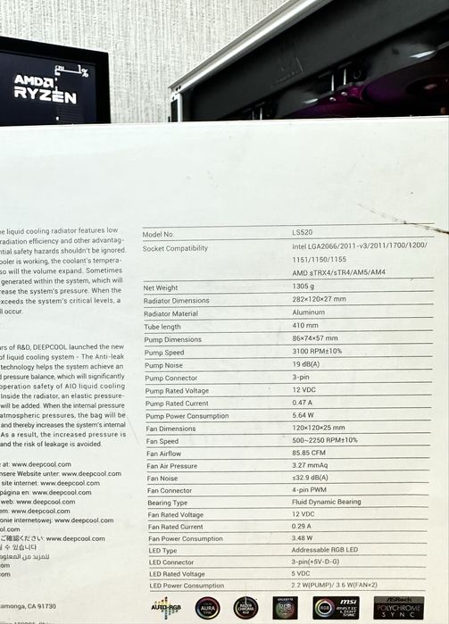 СВО/СЖО система водяного охолодження Deepcool LS520 RGB