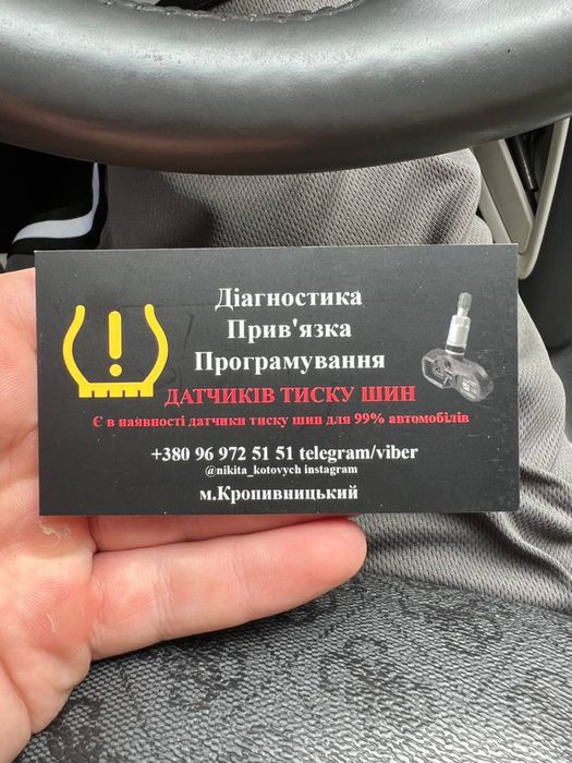 Датчики давления шин TPMS для Ford / Lincoln