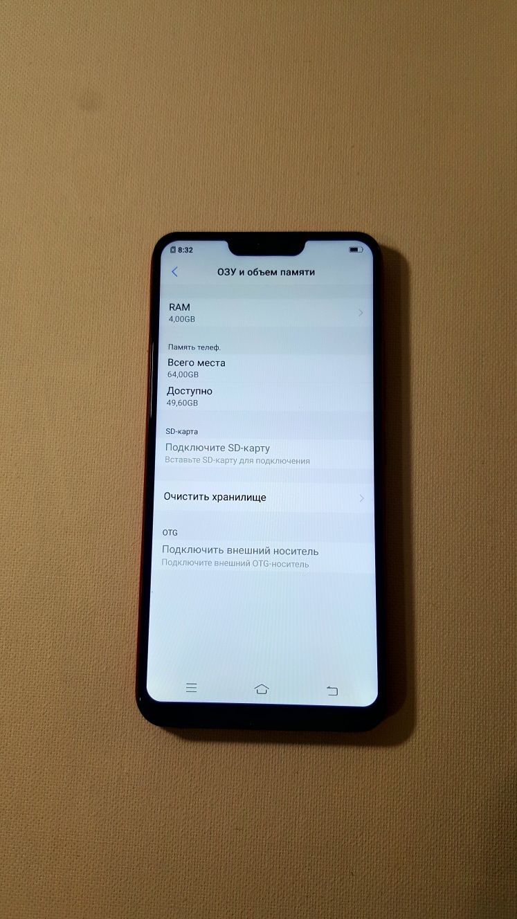 Vivo Y85 4/64 GB