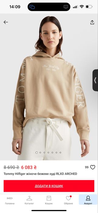 Жіноче худі Tommy Hilfiger