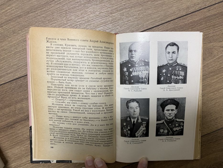 Слюсаренко Сыновий долг