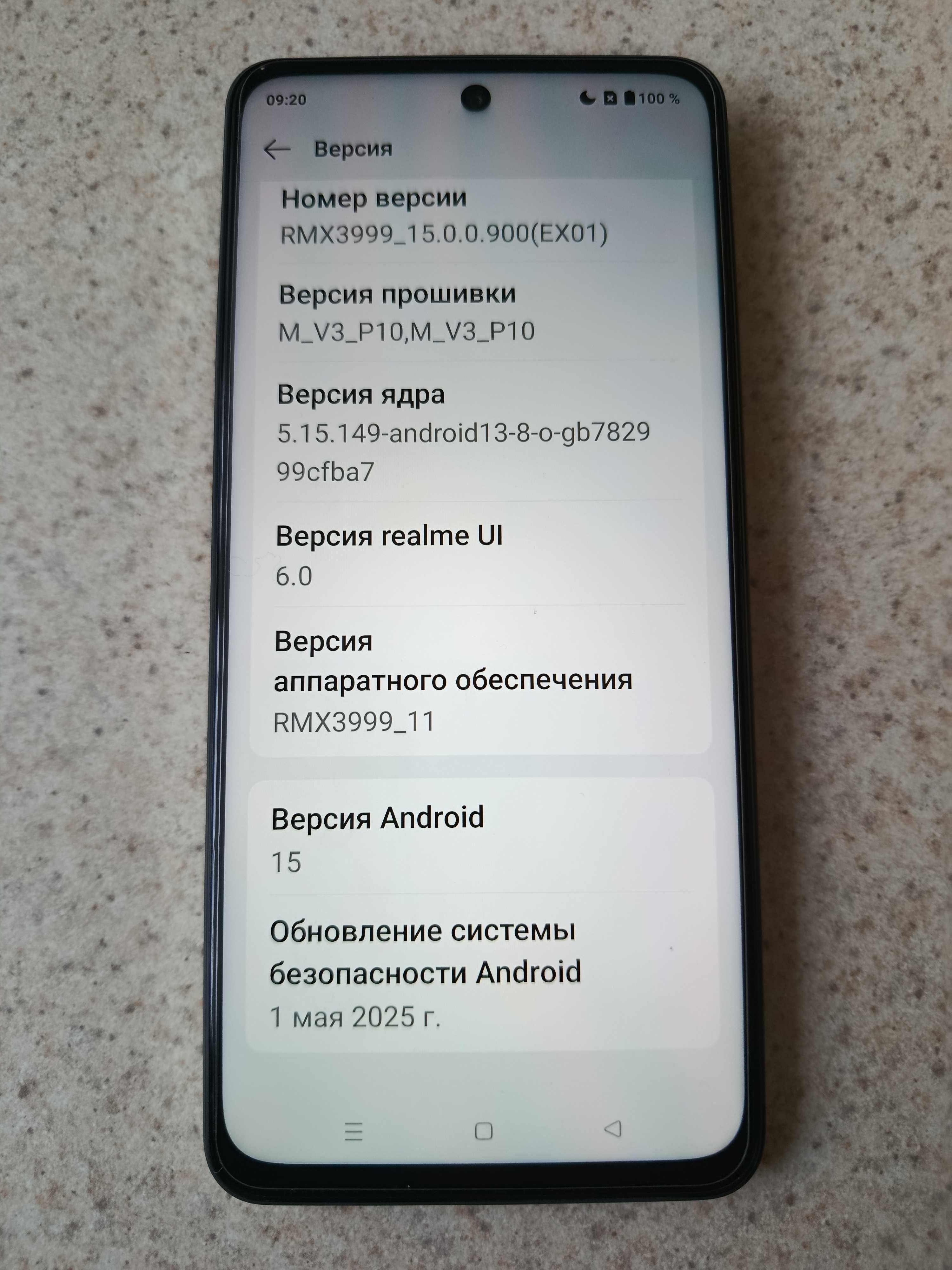 Realme 12 5G 8+8 256