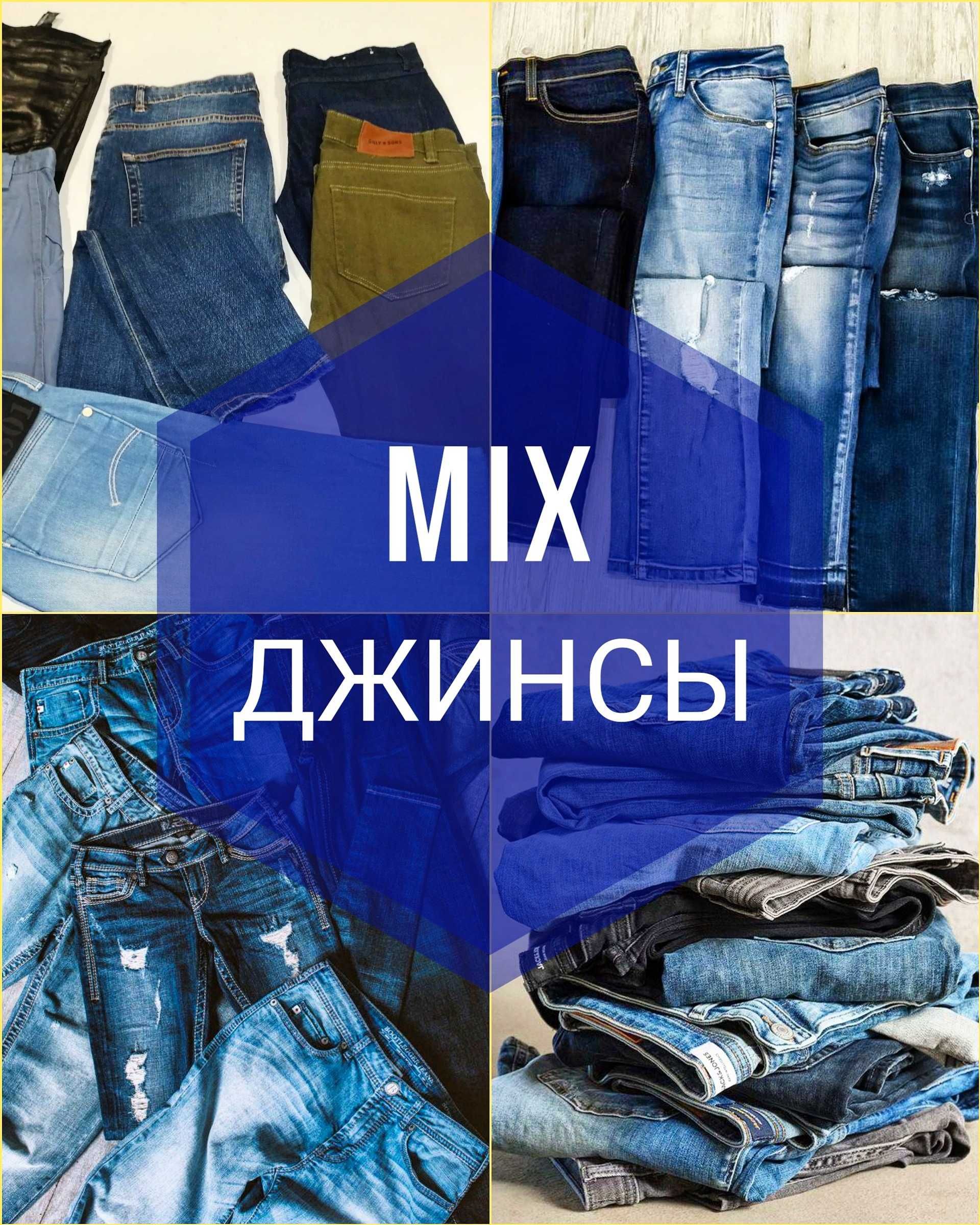 Секонд хенд оптом Оригинал / сортировки худи, платья, куртки, футболки