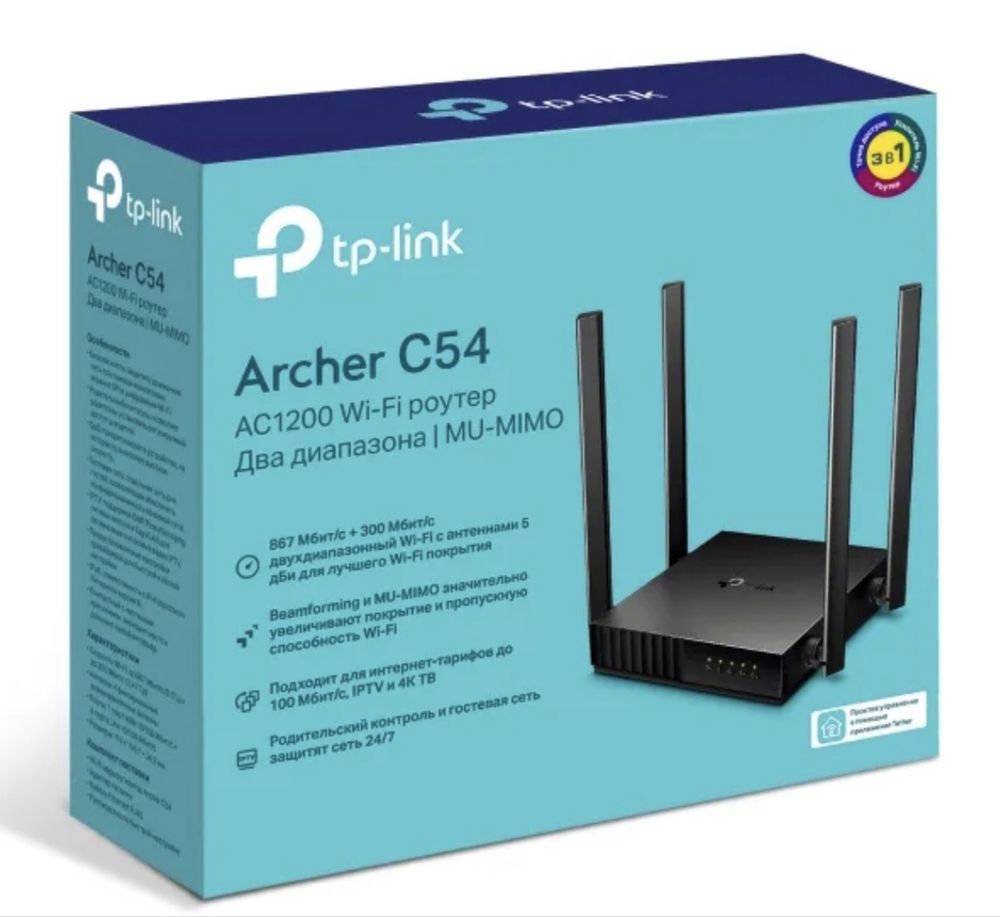 Маршрутизатор інтернет WiFi5 TP-Link Archer C54