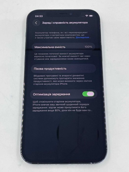 iPhone 12 Pro 256GB Pacific Blue ГАРАНТІЯ 6 Місяців МАГАЗИН айфон