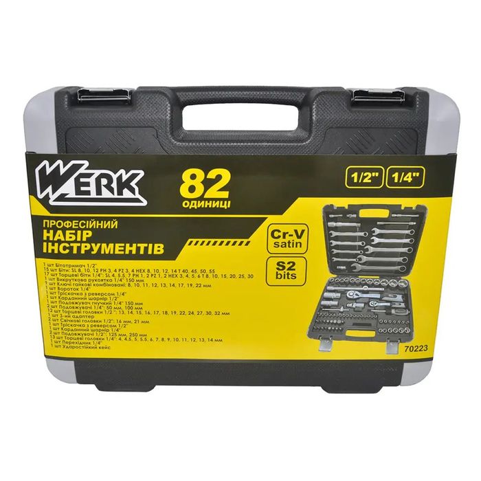 Набір інструментів професійний 1/2" і 1/4" 82 од. WERK 70223