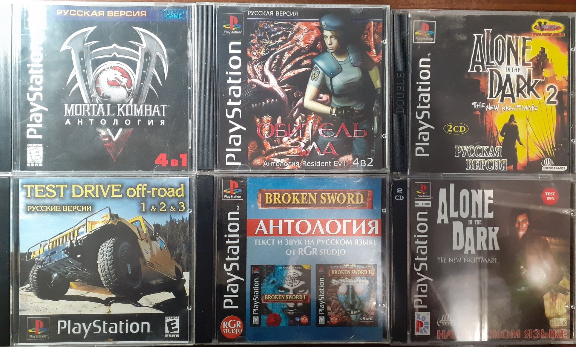 Ігри на PS1, диски playstation 1