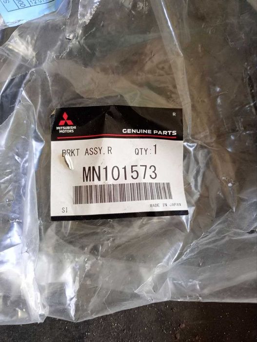 Опора двигателя задняя, подушка , MN101573 Mitsubishi