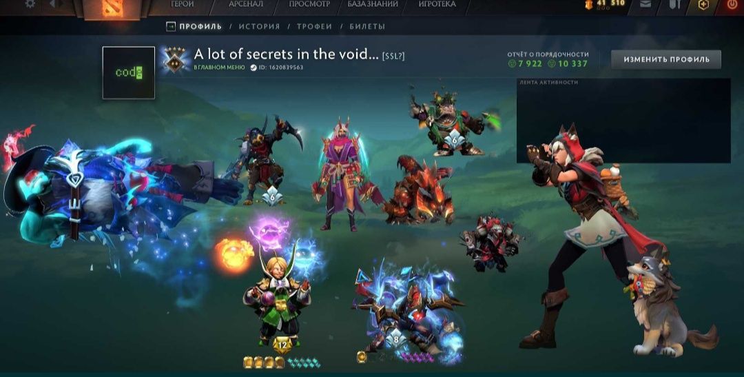 -DOTA2 аккаунт—2К часов—4 личности—так же Rust—и много других игр-