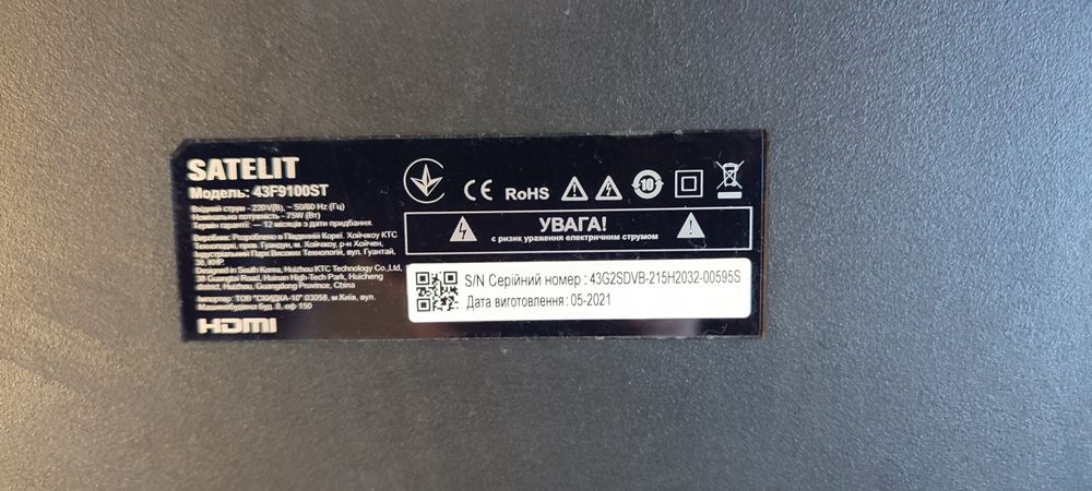 Телевизор на запчасти