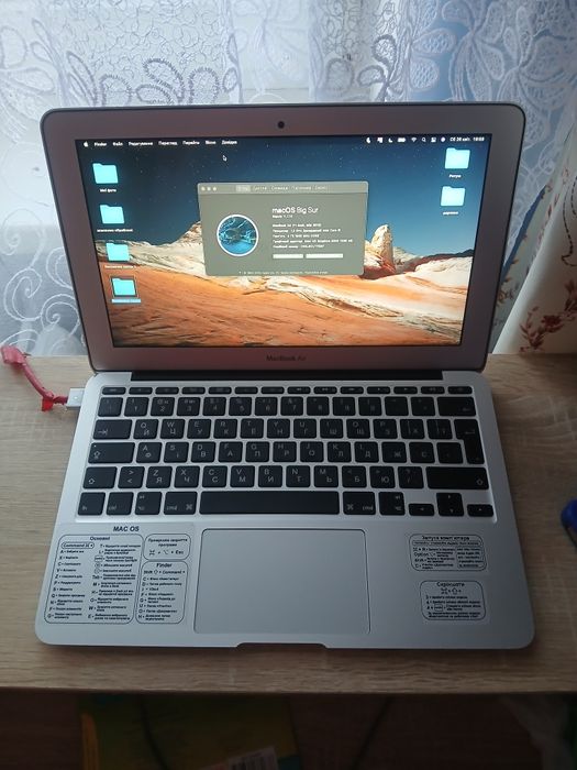 MacBook air 2013