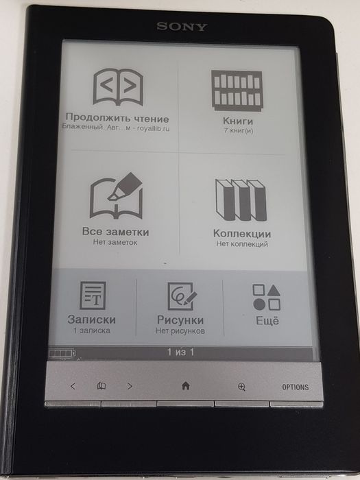 Електронна книга Sony PRS-600