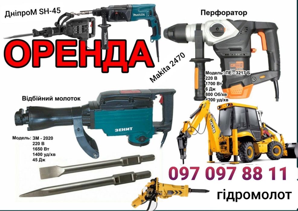 Вишка тура / вышка тура / леса / риштування / оренда / аренда / продаж