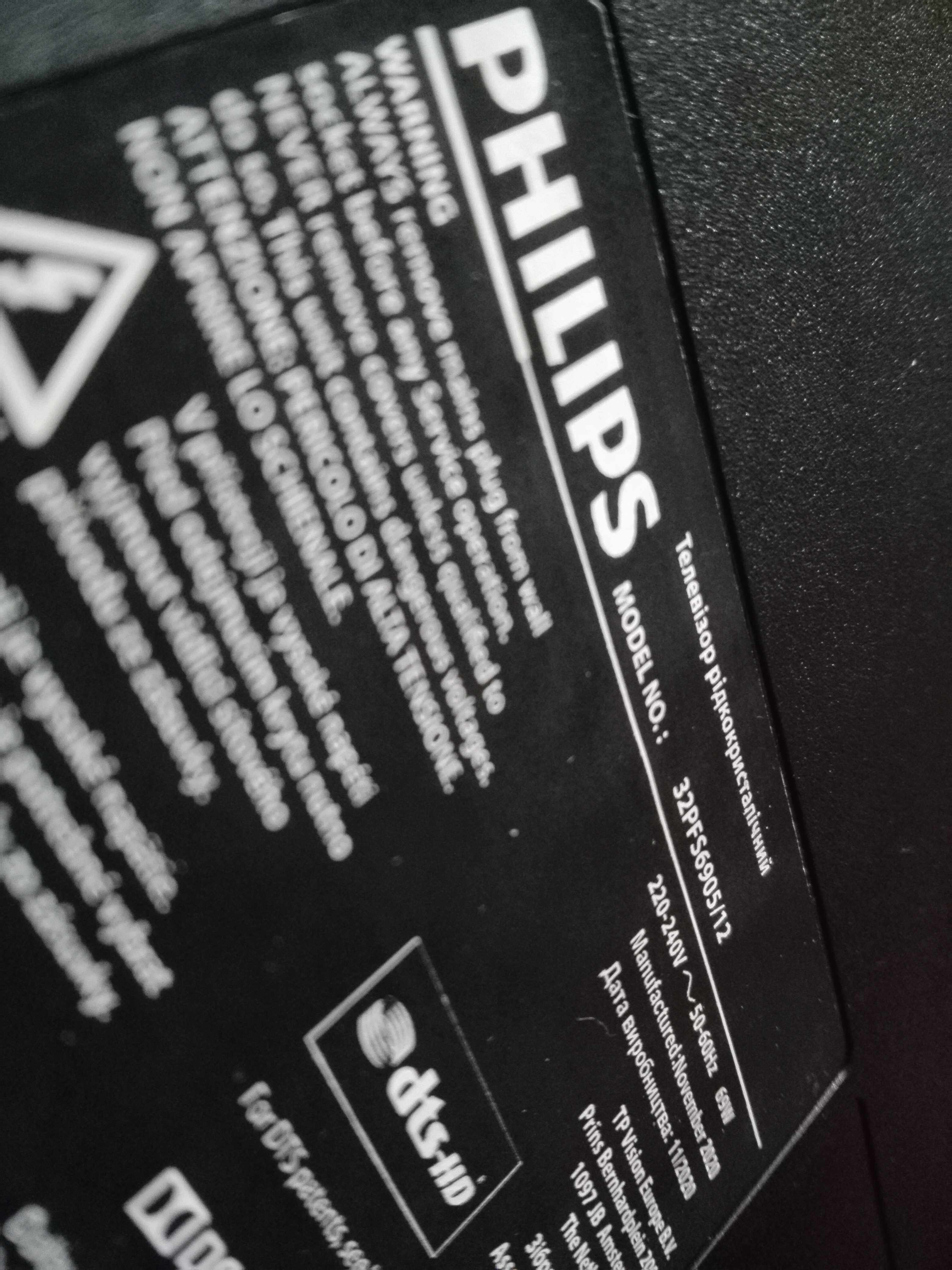 Philips 32PFS6905/12 на заміну матриці.