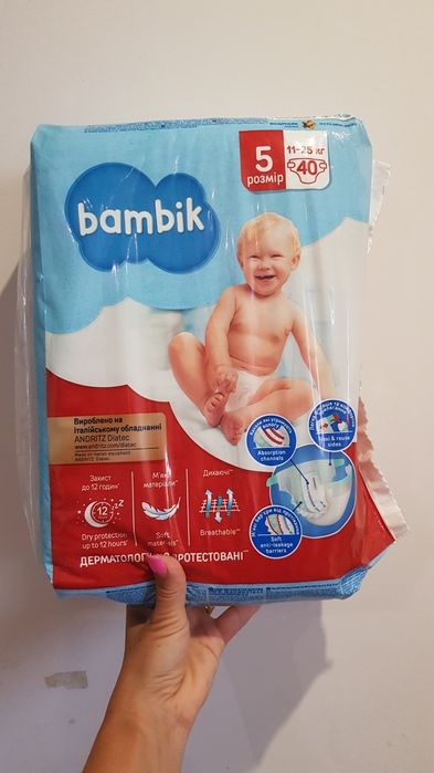 Детские памперсы памперси подгузники пiдгузки Bambik 5 підгузники 40шт