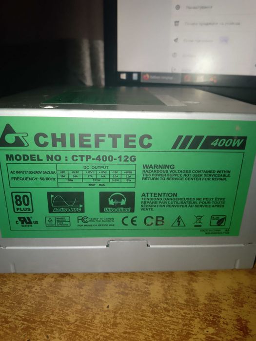 Блок живлення Chieftec 400 Ватт