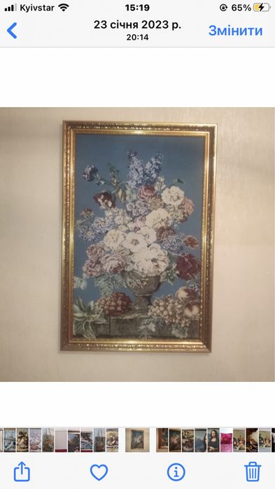 Гобелены в золотой раме и без