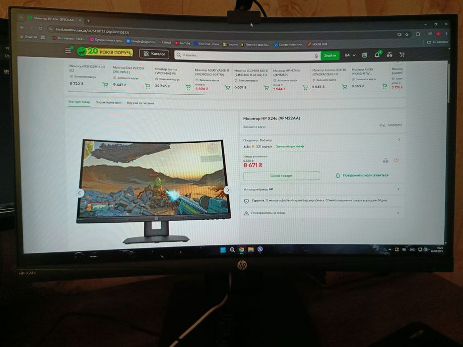Traid-In‼️МОНИТОР + СИСТЕМНЫЙ‼️GTX1060 6Gb‼️Ryzen 5‼️16RAM‼️SSD 1000Gb