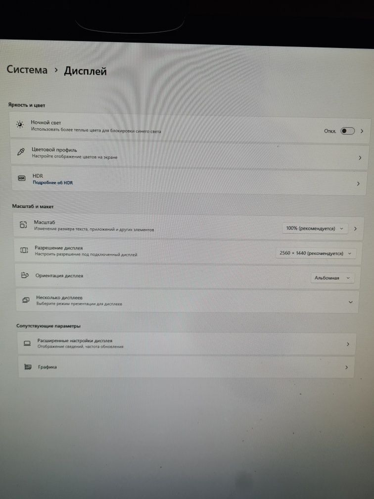 Dell optiplex 3070 на i5 9500 для танков.