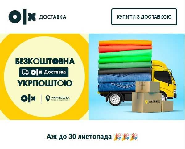 Продам Акаунти Гугл реклами google ads гео Укр від 100 грн Аккаунты