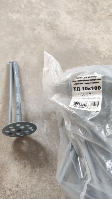 Термодюбеля для теплоізоляції 10х100, 10х180