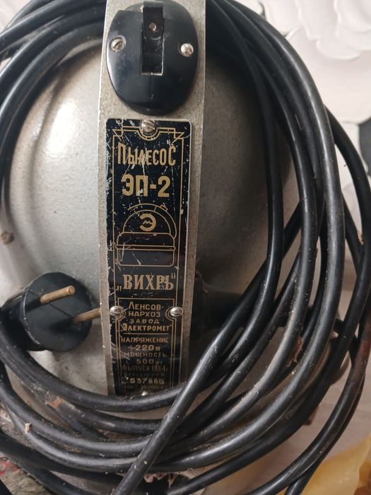 Пылесос ЭП-2 «Вихрь» 1964г. Редкость. Вінтаж. Ретро.
Добавлено: 08.09.