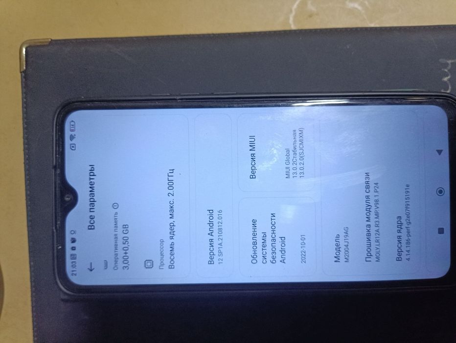 Смартфон Xiaomi Redmi 9 на ЗАПЧАСТИ