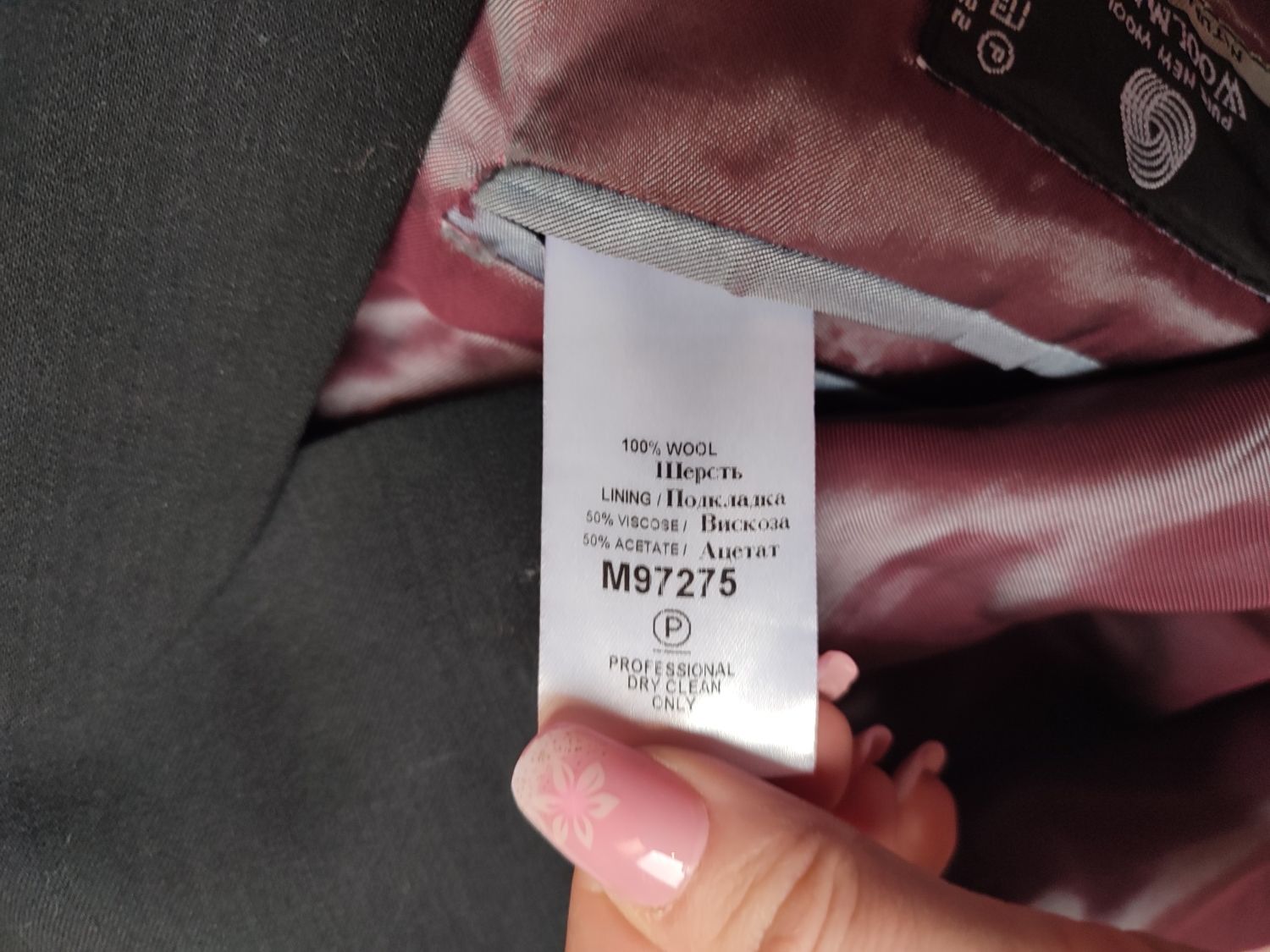 Ekskluzywna Marynarka Smokingowa 100% wełna Woolmark Klasyka Elegancji