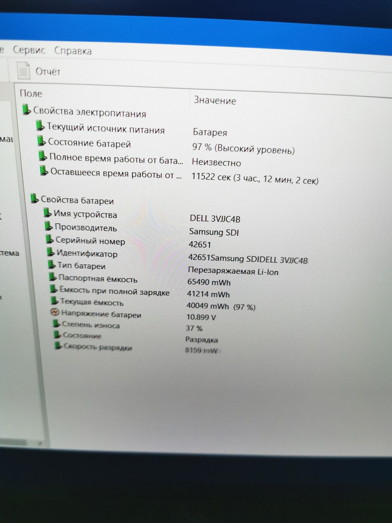 *Игровой * Dell E6540 * Intel i5 4310M * 8 RAM * 128 SSD * 1GB Video