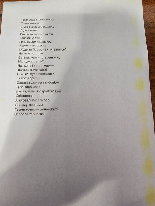 Принтер Samsung CLX-3170FN.  Вживаний.