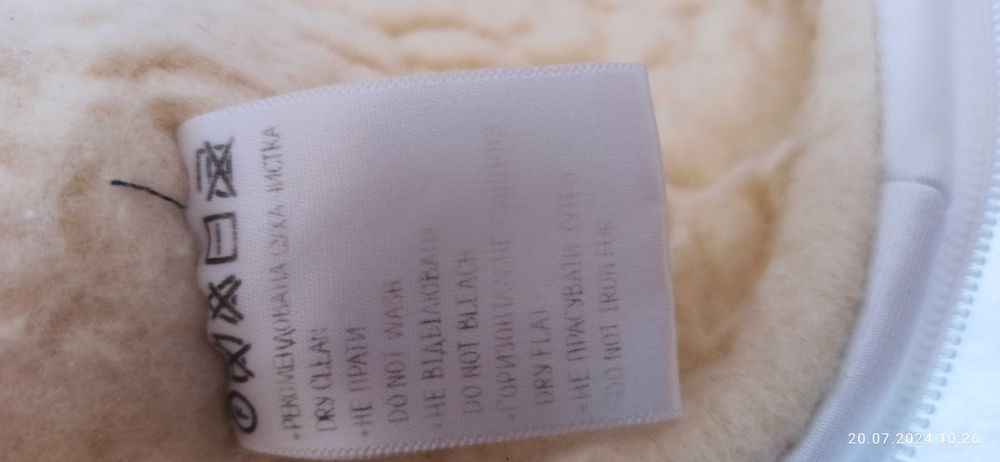 Зимовий конверт DoRechi.