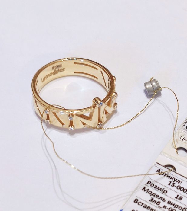 Золотое кольцо с бриллиантами 585*, 4.74г/р.16.0, 5.15г/р.18.0