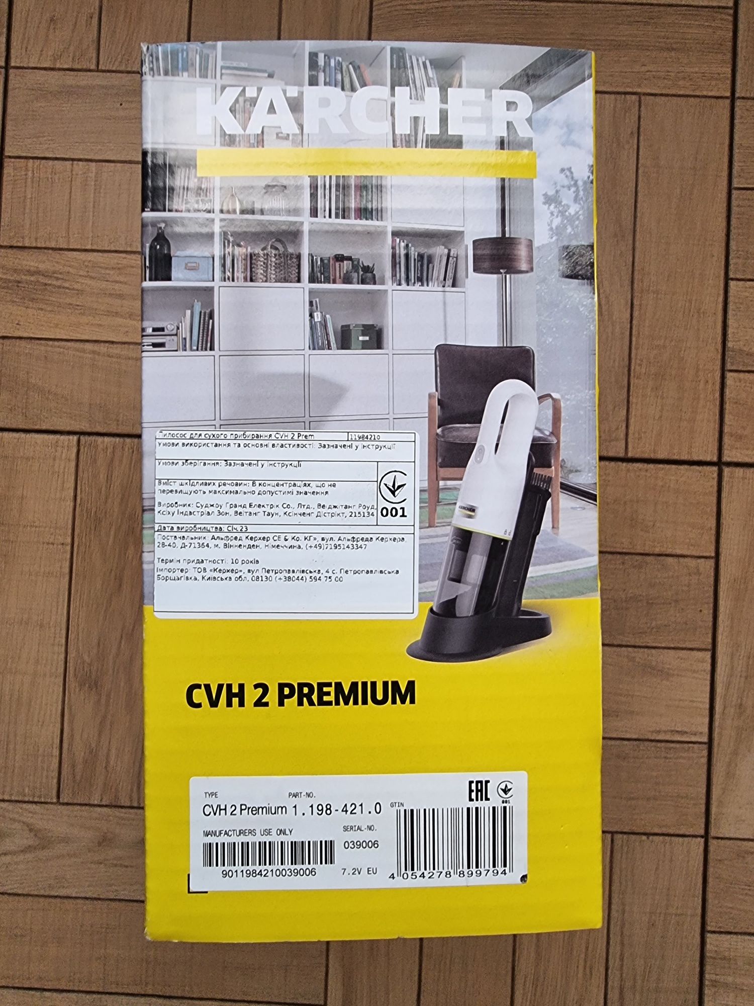 Пилосос акумуляторний Karcher CVH 2 Premium 1.198-421.0 black/white