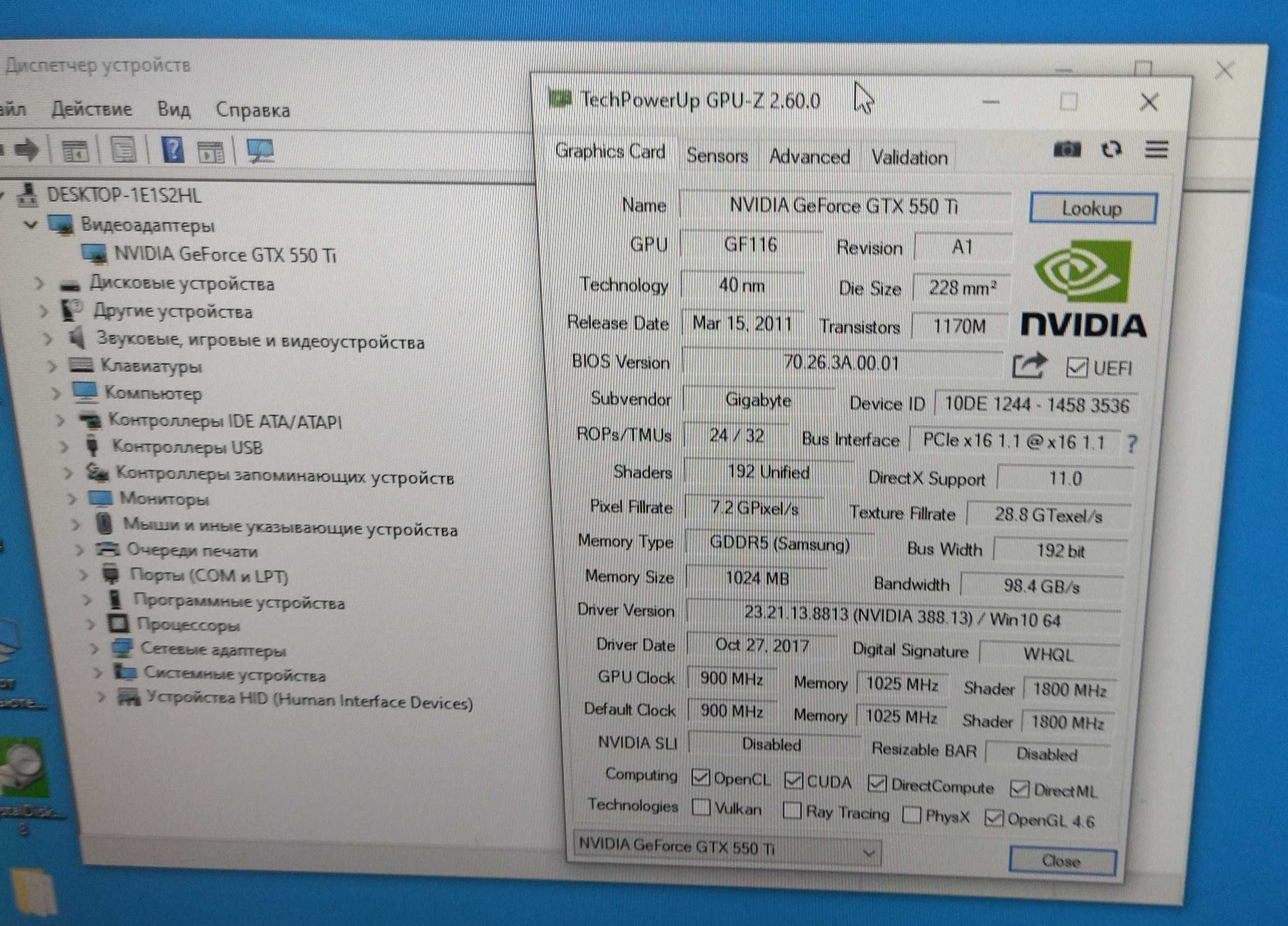 Gigabyte GTX 550ti 1Gb