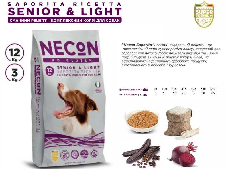 Сухий корм для собак Necon No Gluten Senior & Light 12кг акция